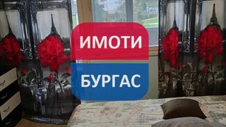Двустаен Продажби, Бургас (12)